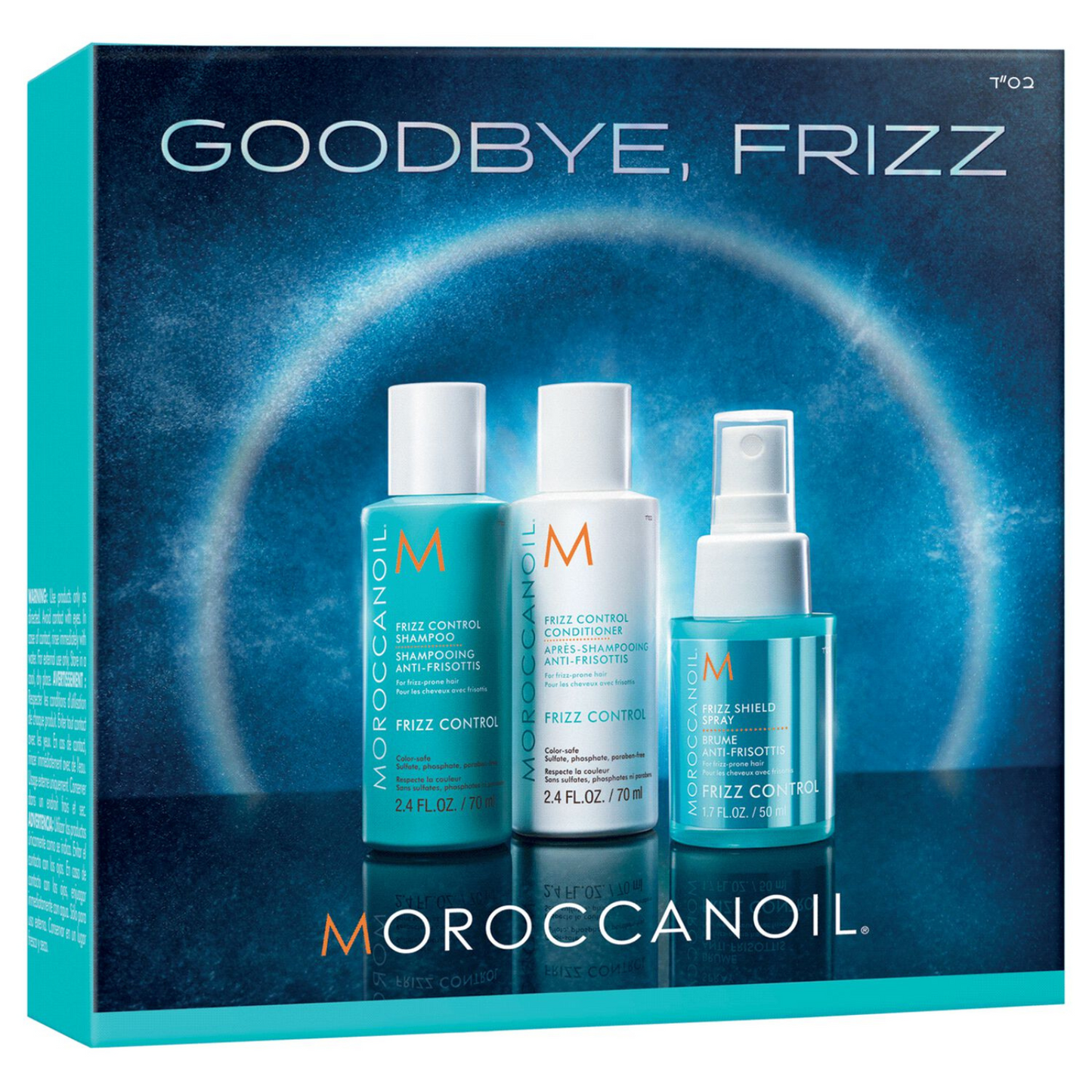 Moroccanoil - Frizz Control Discovery Kit